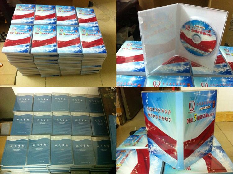 芜湖DVD光盘刻录 光盘印刷设计 盒子包装 光盘加密解密