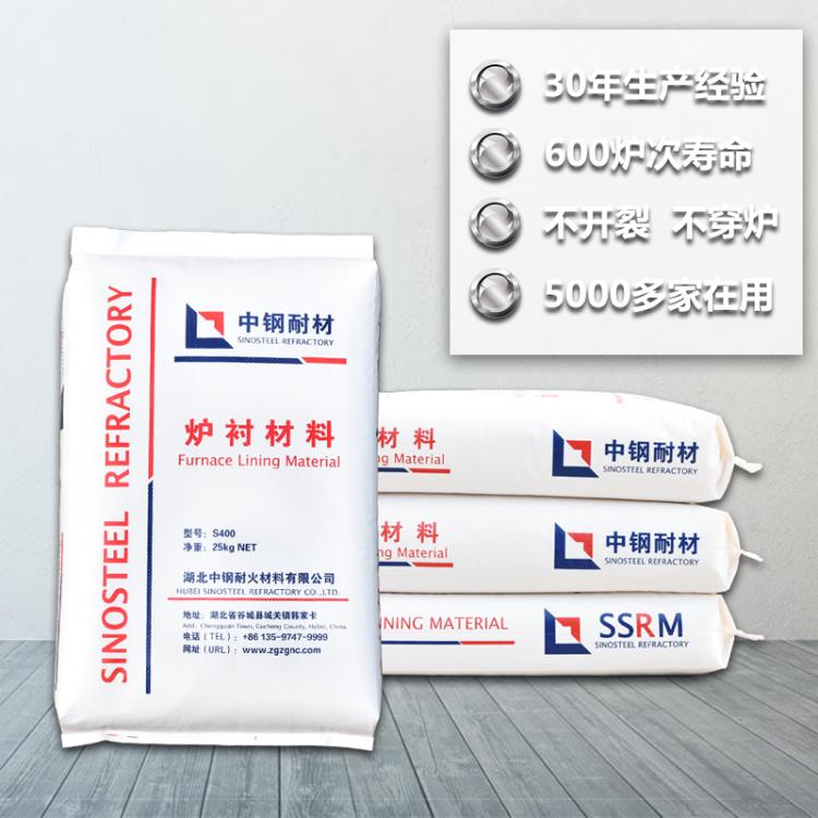 中频炉炉料
