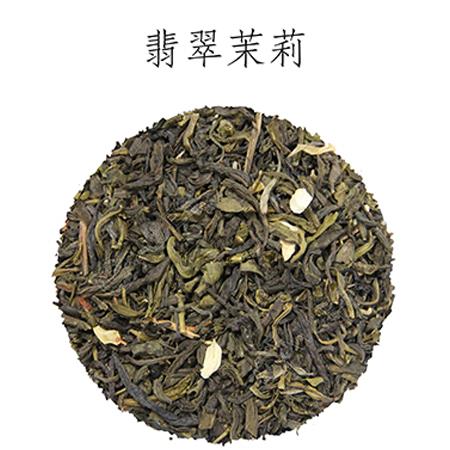 意利翡翠茉莉花綠茶 新榮陽(yáng)奶茶用綠茶