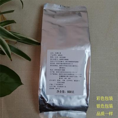 意利伯爵紅茶碎 佛手柑香調(diào)味紅茶