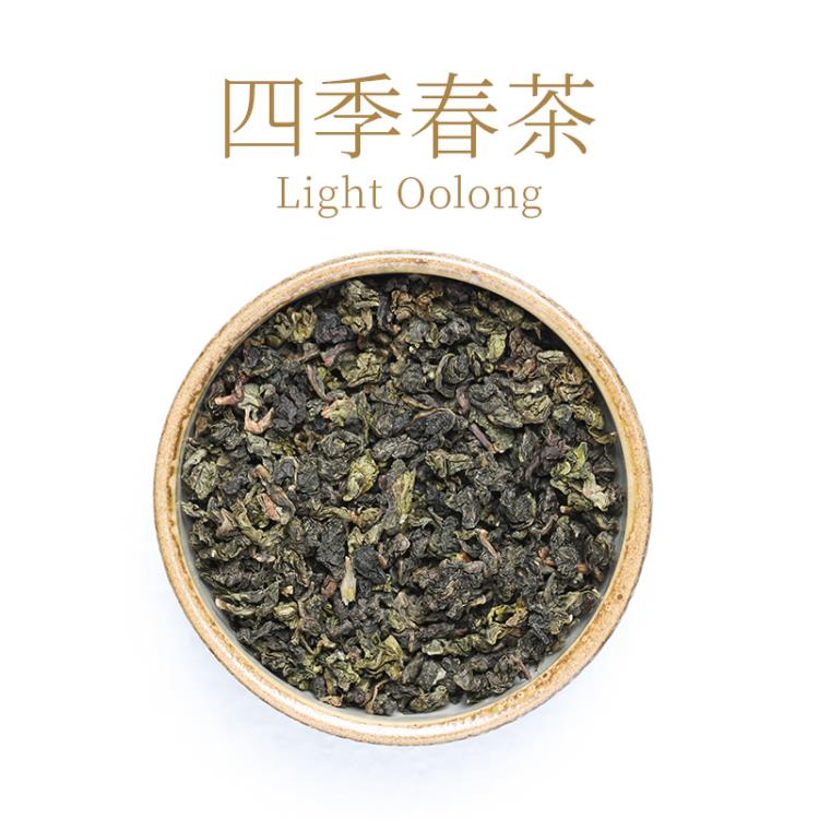 意利四季春一级乌龙茶 意利拼配茶基底茶 新荣阳茶叶