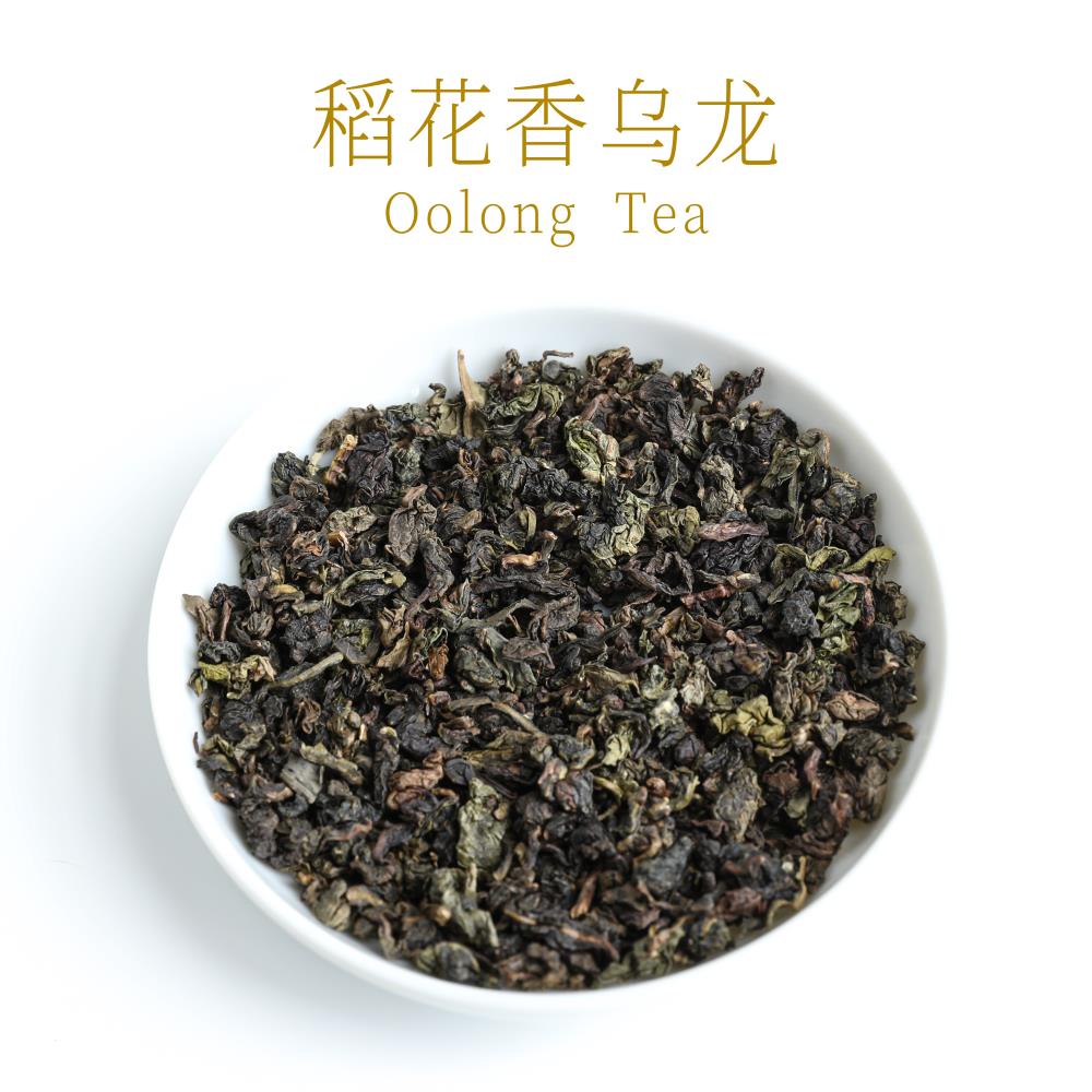 意利稻花香烏龍茶 新榮陽炭焙型閩南烏龍