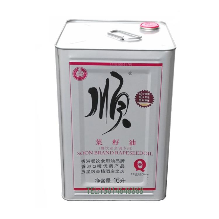 順嘜菜籽油 餐飲業(yè)烹調(diào)專用一級(jí)菜籽油