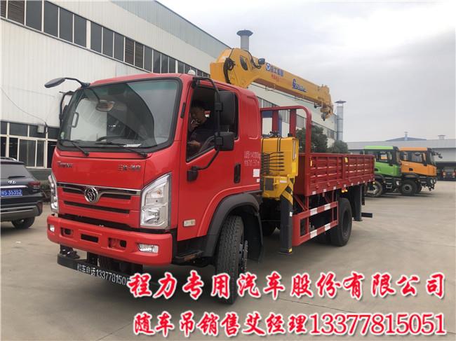 帶吊貨車7噸G型縮短橋十通隨車吊灑水罐加固車廂徐工7噸G型