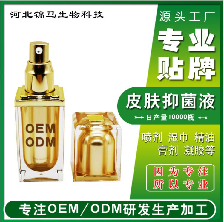 消字號代加工貼牌OEM加工ODM來料加工河北資質(zhì)阻力