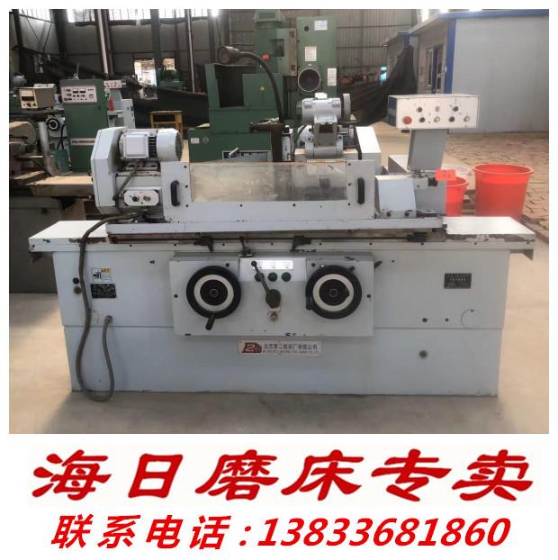 海日磨床出售北二外圓磨床M1420E*750