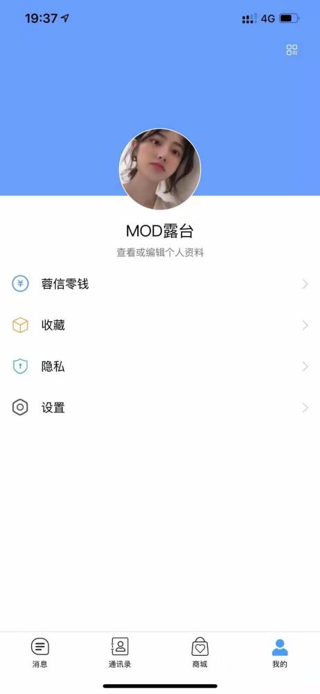 会合即时聊天社交app源码转让K