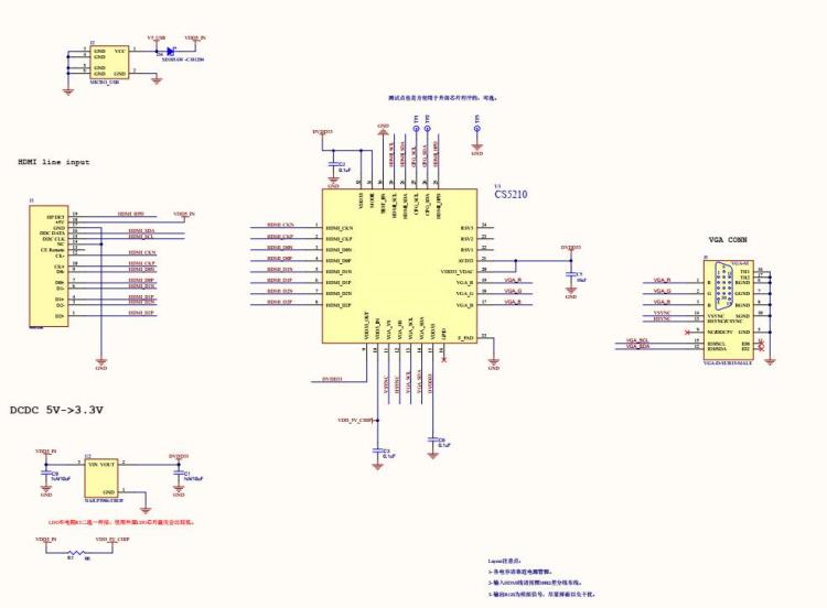 Capstone CS5210设计HDMI to VGA电路