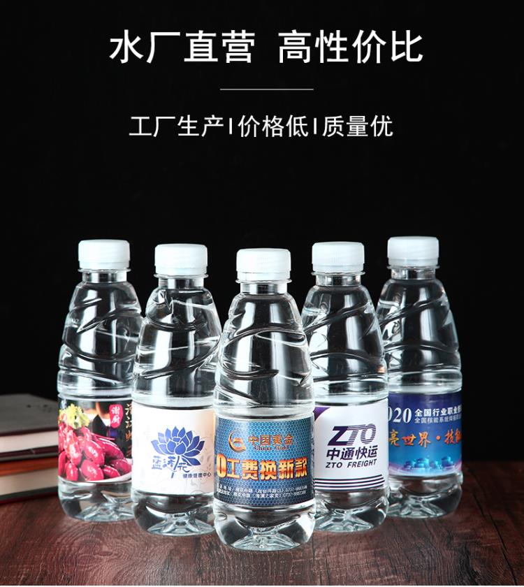 宜昌定制水.定制矿泉水.logo小瓶水贴牌就找楚溪泉