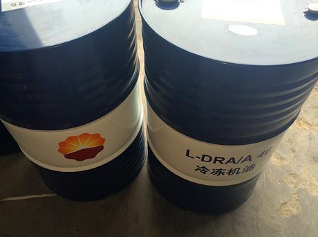 供应克拉玛依昆仑L-DRA46号冷冻机油