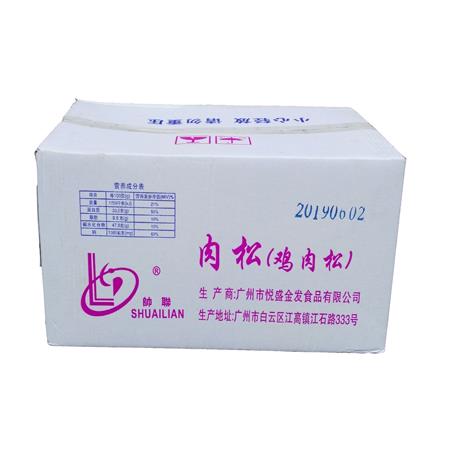 帥聯(lián)雞肉松 烘焙面包專用雞肉制品