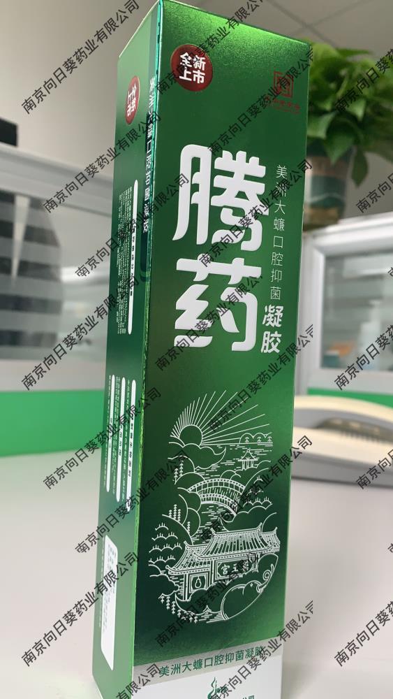 宠物牙膏贴牌-牙膏oem厂选向日葵药业-牙膏定制代工-牙膏生