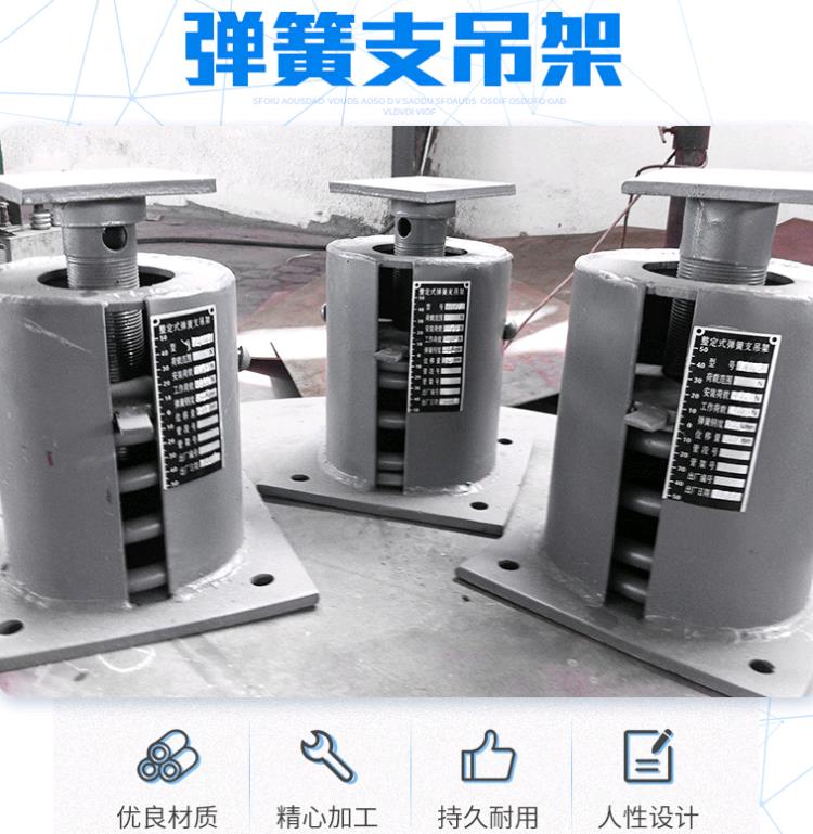 河北萬信風箱 補償器 整定式彈簧支吊架