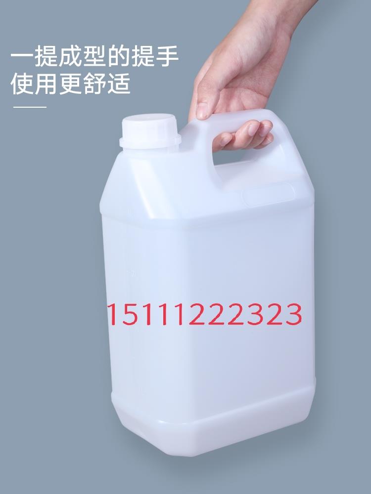 湖南5L塑料壺長(zhǎng)沙5KG塑料桶振航包裝株洲湘潭塑料桶廠家