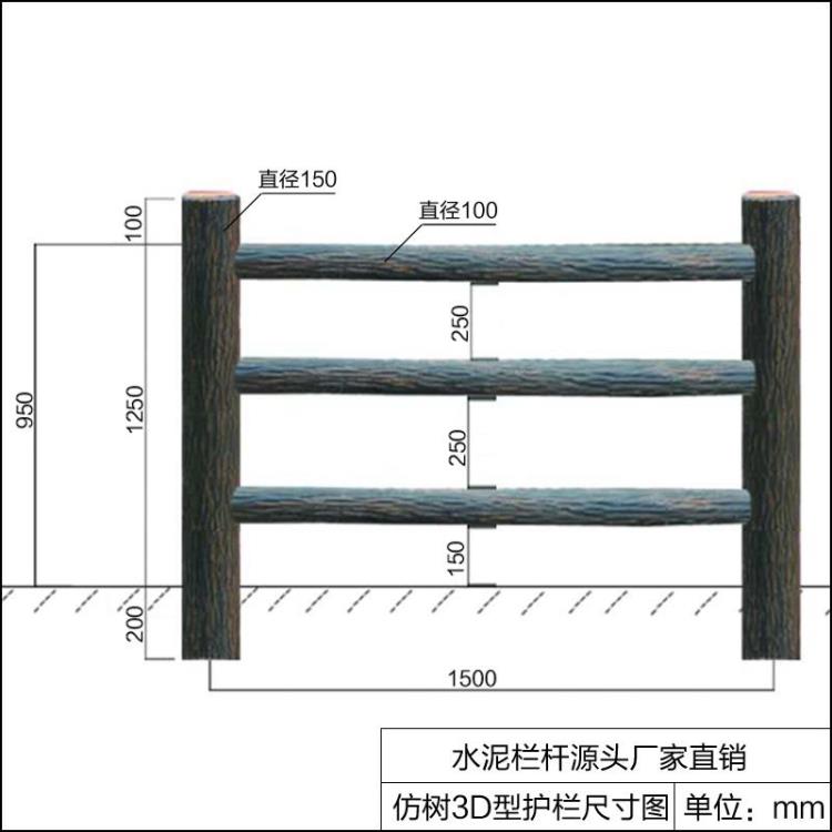 广西混凝土仿木护栏-钦州仿树皮3D栏杆-宜州池塘围栏制作报价