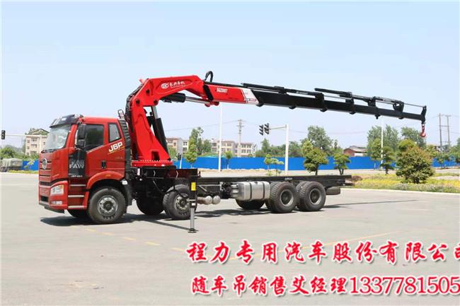 不超重解放隨車吊折臂40噸解放前四后八隨車吊