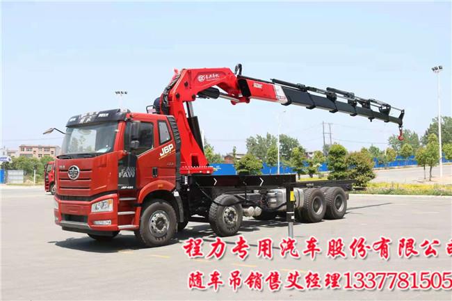 不超重解放隨車吊折臂40噸解放前四后八隨車吊