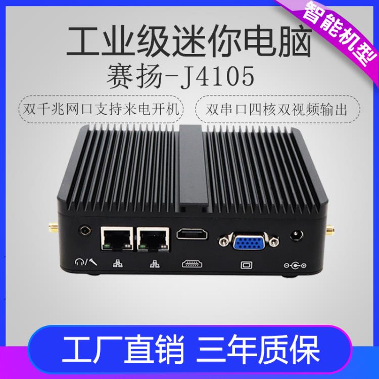 臺(tái)式電腦迷你小主機(jī)微型高清DELL小型機(jī)辦公i5i7