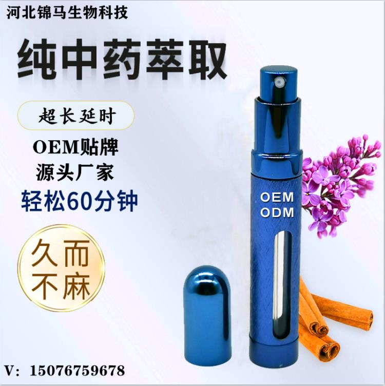 消字号贴牌代加工OEM贴牌械字号加工膏剂凝胶