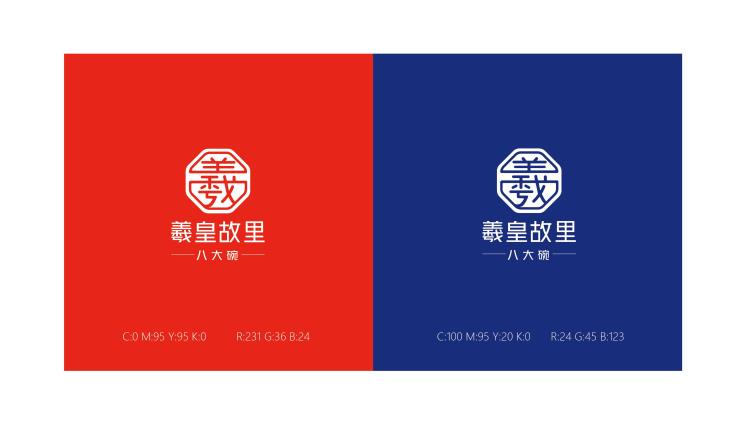 天水羲皇故里LOGO设计