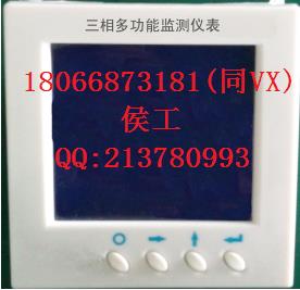 成都多回路仪表FRTU-08与ECMP-E能耗管理系统的结合