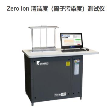 PCB 美国 Aqueous 离子污染浓度测试仪器