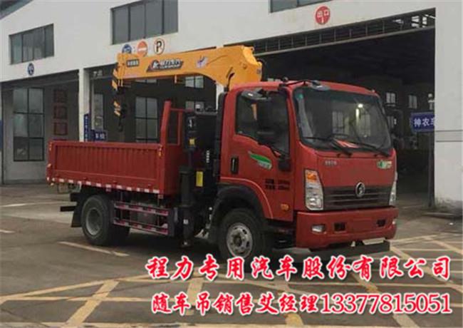 價格與圖63噸國六重汽隨車吊
