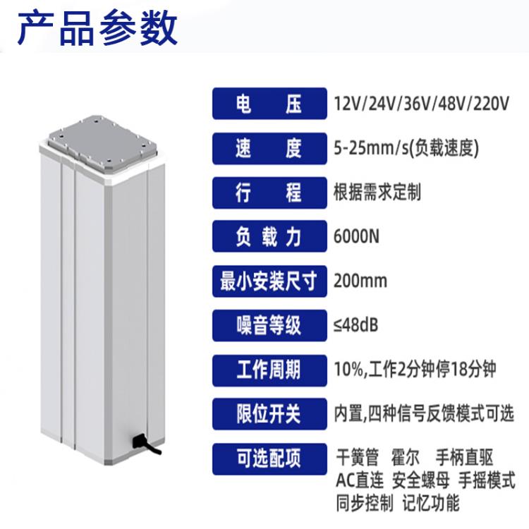 智能升降电脑桌 电动升降办公桌 三节同步自动升降立柱老板桌定