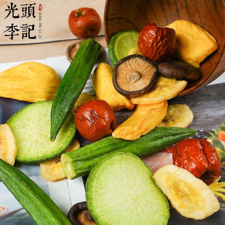 綜合果蔬脆果蔬脆廠家原料散貨供應(yīng)生產(chǎn)加工代理加盟批發(fā)訂制