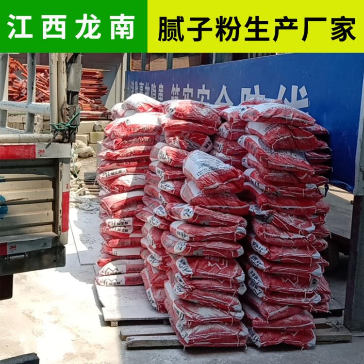 江西膩子粉生產(chǎn)廠家 耀邦內(nèi)墻耐水膩子粉價格 耀邦膩子粉的